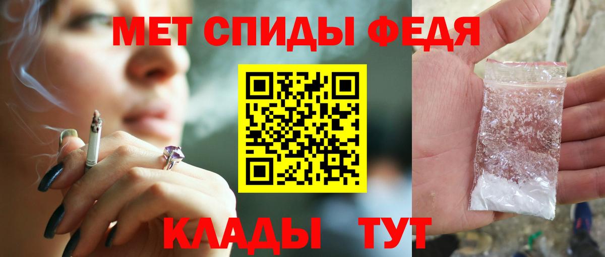 АМФЕТАМИН Premium  АМФЕТАМИН  Тобольск  Вход с VPN 