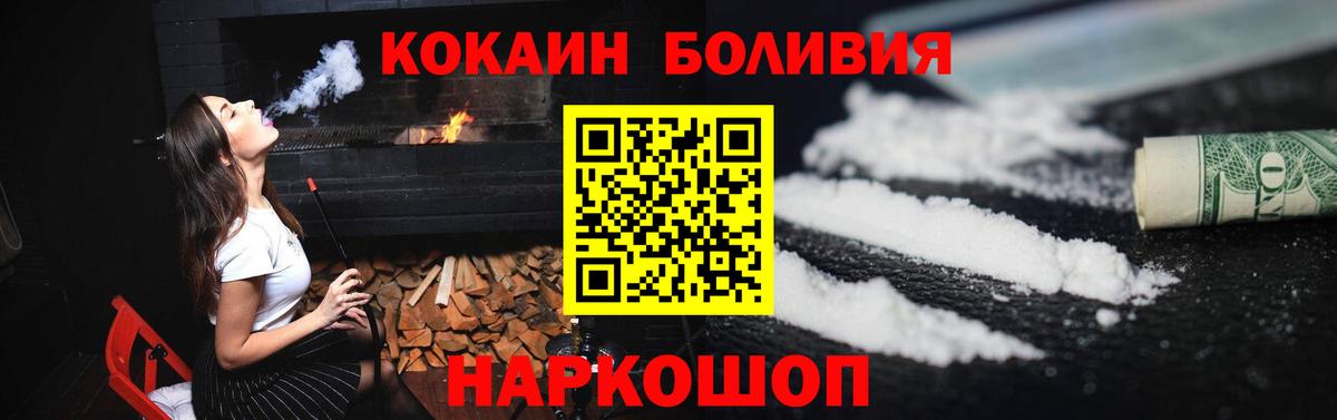 Тобольск  Cocaine  Вход с VPN  Кокаин Эквадор 