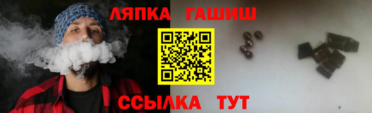 Тобольск  Гашиш  Вход с VPN  ГАШИШ гарик 