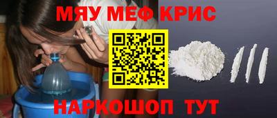 кокаин Пенза
