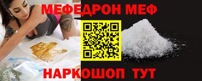 скорость mdpv Партизанск
