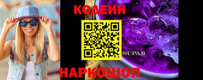 соль курить ск Первоуральск