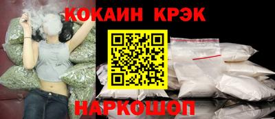 кокаин Пенза