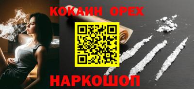 соль курить ск Пугачёв