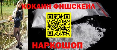 кокаин Пенза