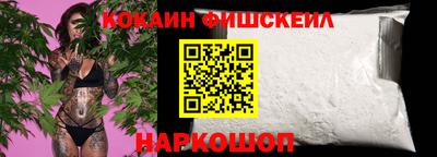 кокаин Пенза