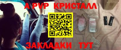 кокаин Пенза