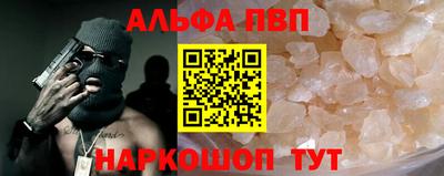 кокаин Пенза