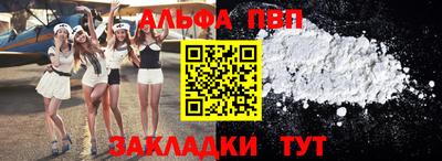 кокаин Пенза