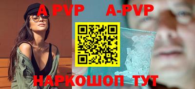 кокаин Пенза