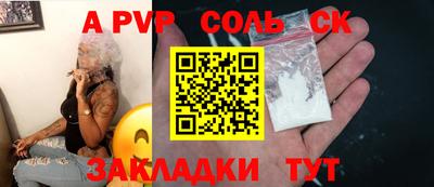 скорость mdpv Партизанск
