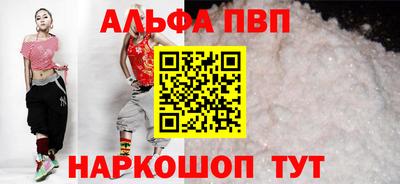 соль курить ск Первоуральск