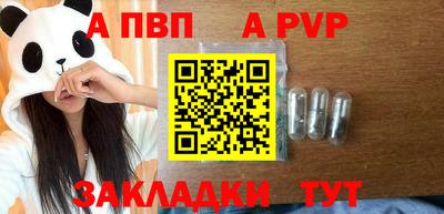 скорость mdpv Партизанск