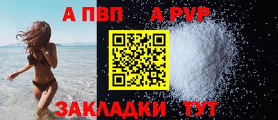 скорость mdpv Партизанск
