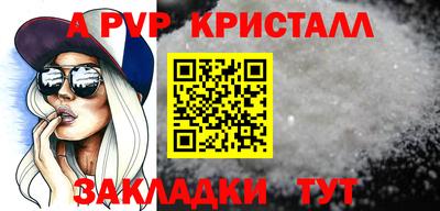 скорость mdpv Партизанск