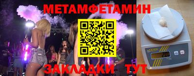 кокаин Пенза