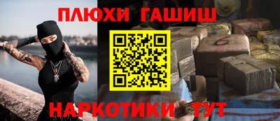 кокаин Пенза