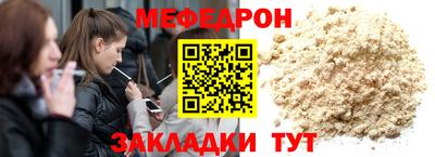скорость mdpv Партизанск