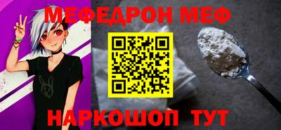 скорость mdpv Партизанск