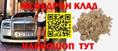 кокаин Пенза