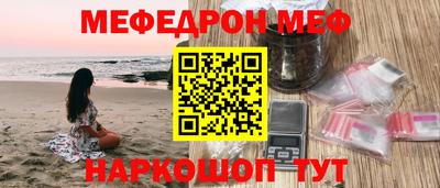 кокаин Пенза