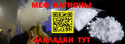 скорость mdpv Партизанск
