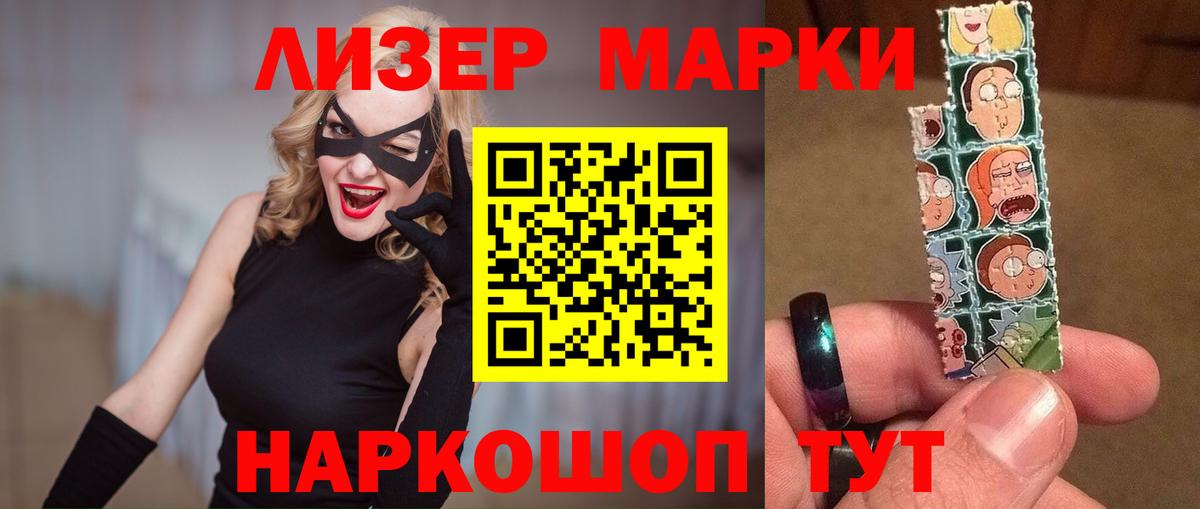 Лсд 25 экстази ecstasy Тобольск