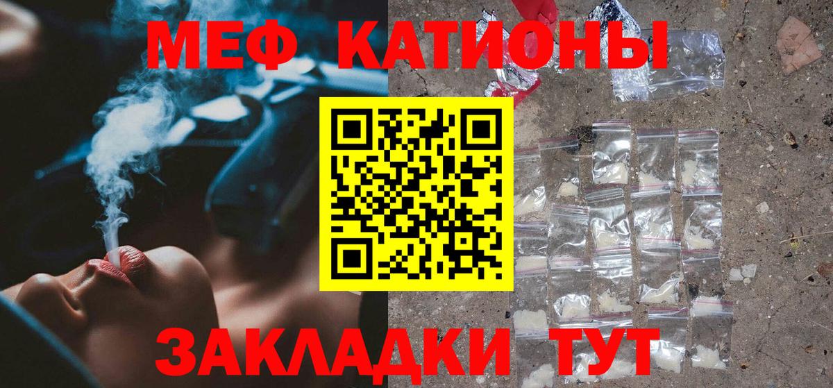 МЕФ Тобольск