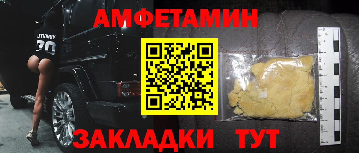Первитин витя Тобольск