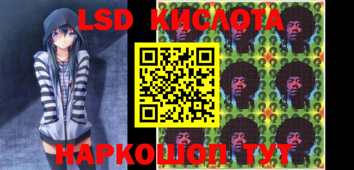 Тобольск  Марки NBOMe 1,5мг  Вход с VPN  Марки NBOMe 1,5мг 